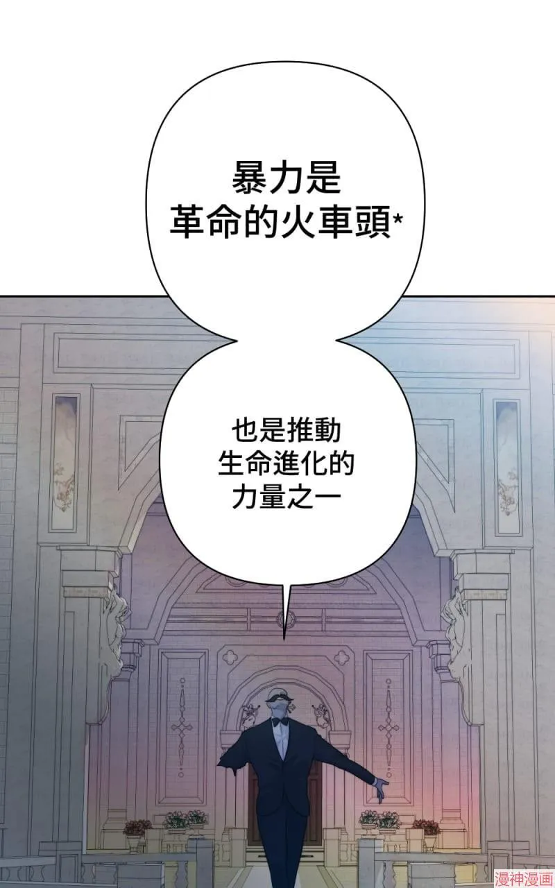 第52话 第22页