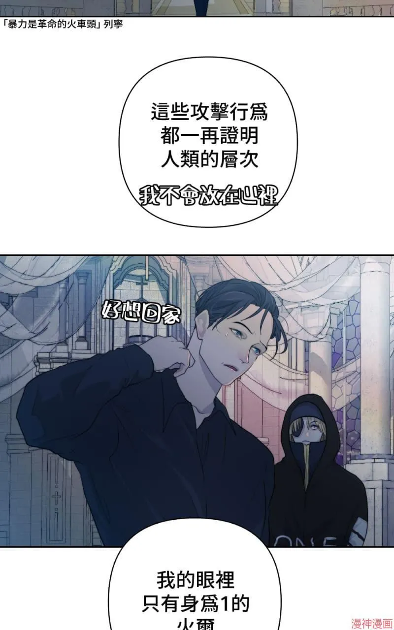 第52话 第23页