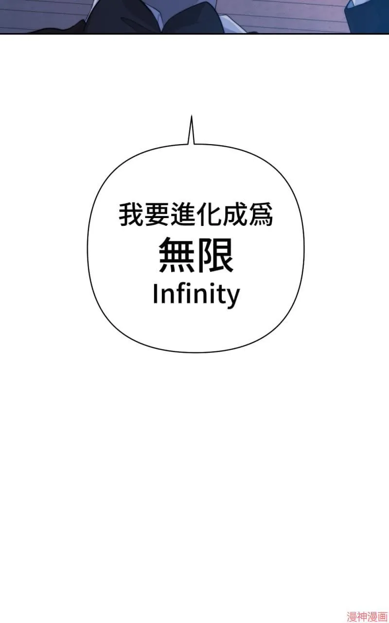 第52话 第25页