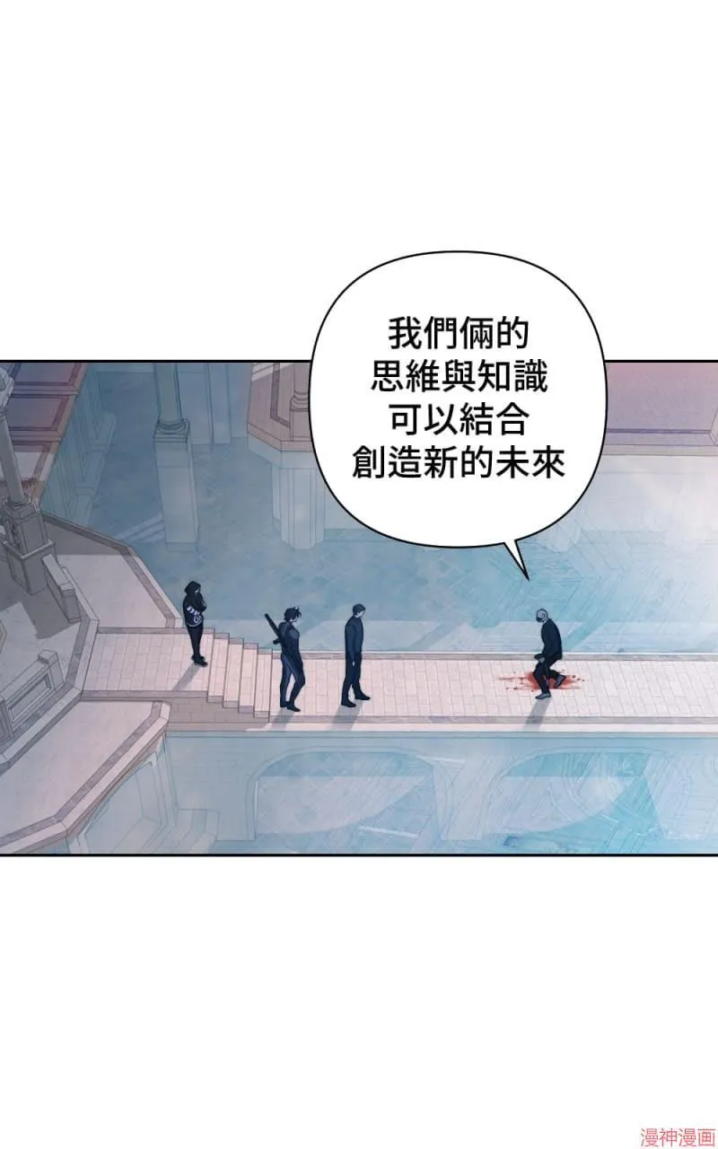 第52话 第29页