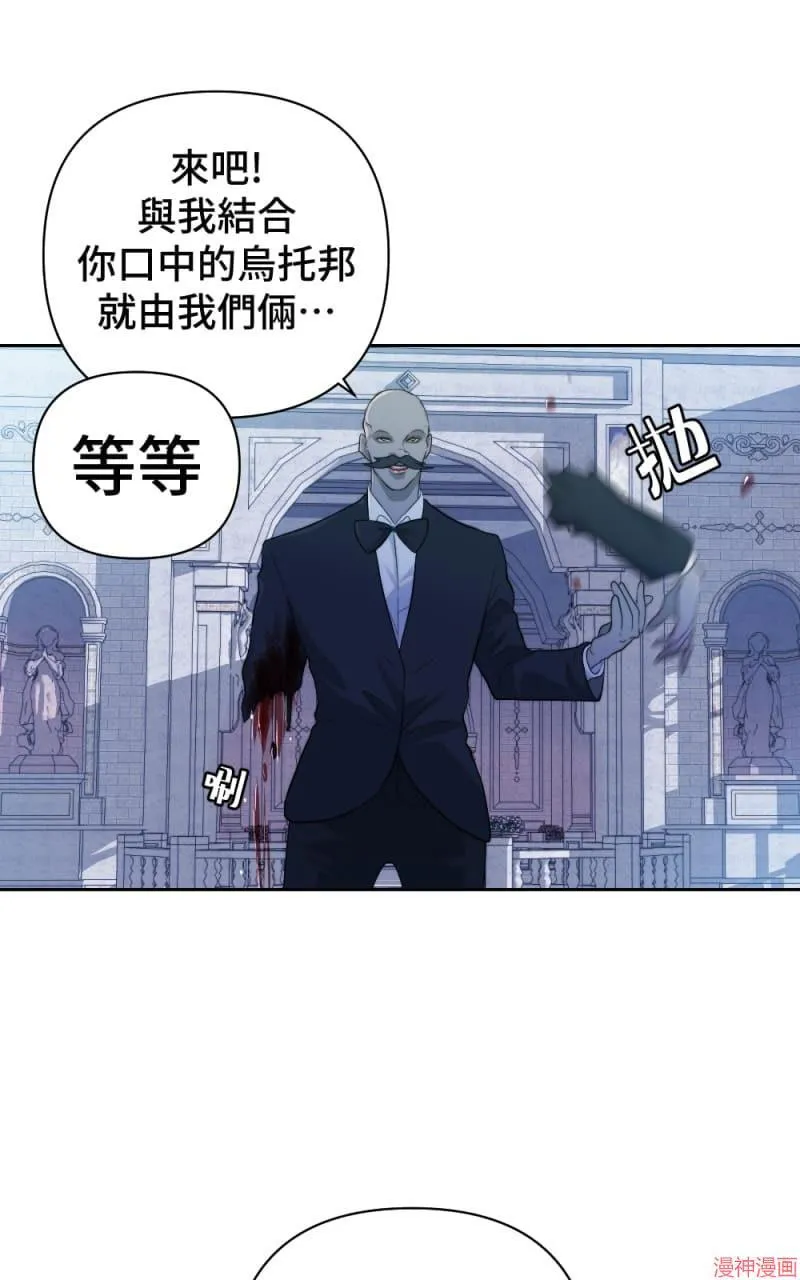 第52话 第30页