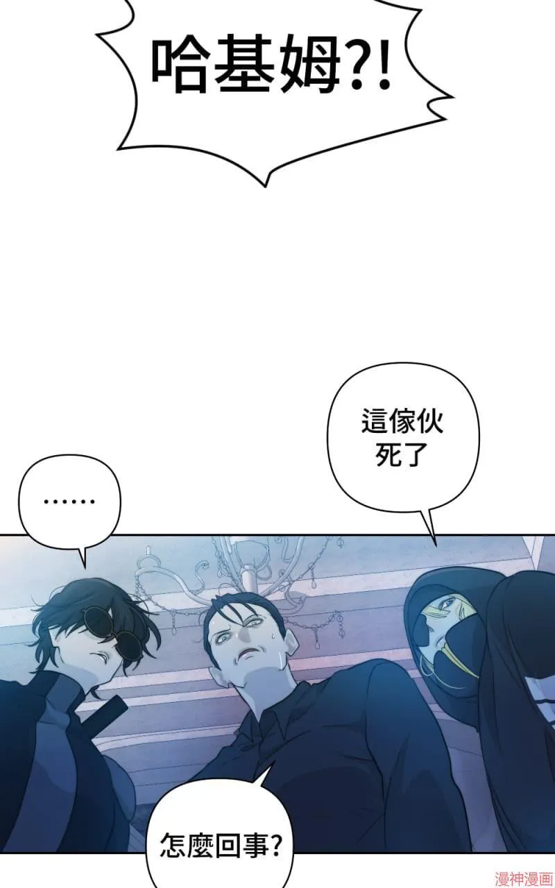 第52话 第37页