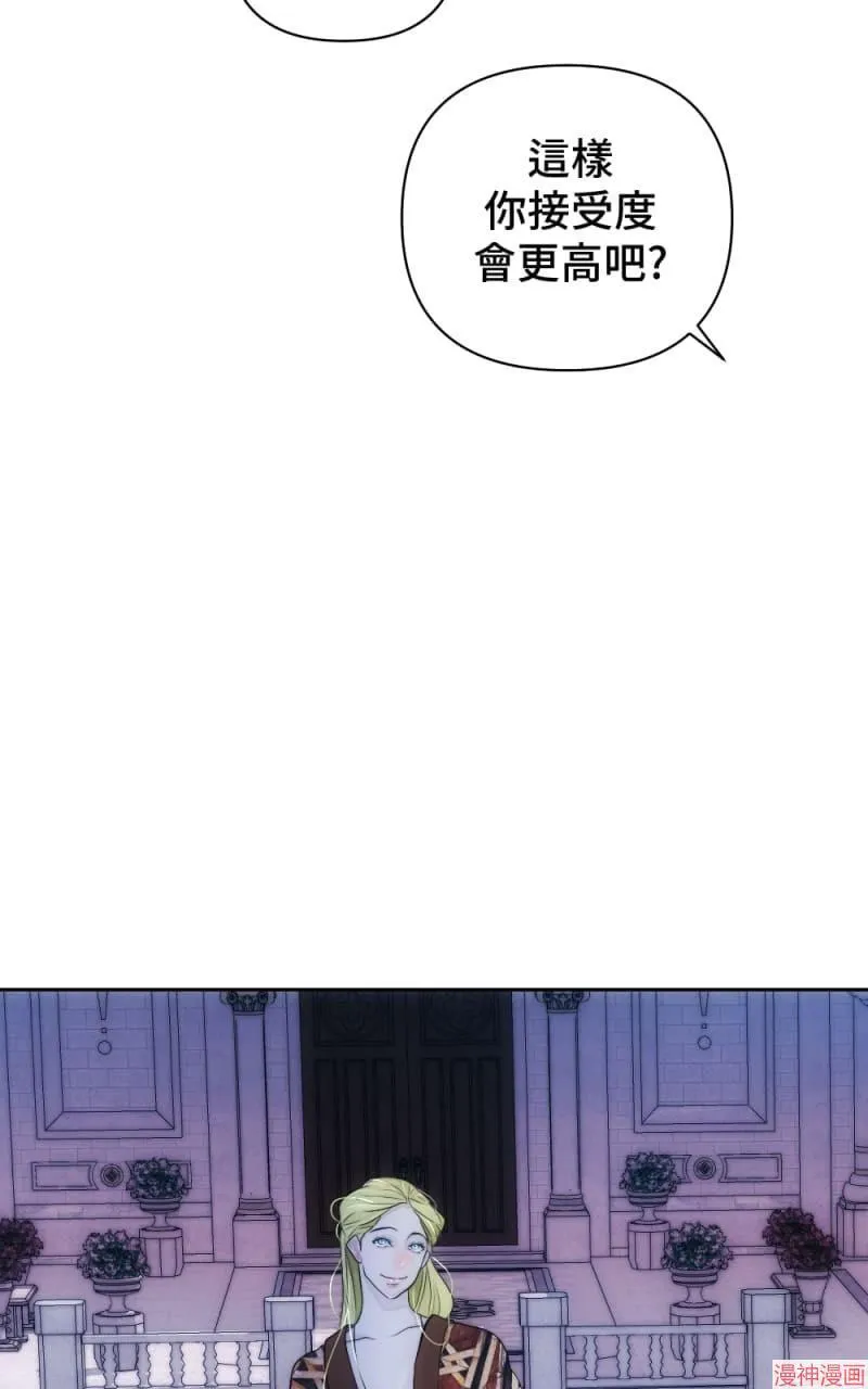 第52话 第38页