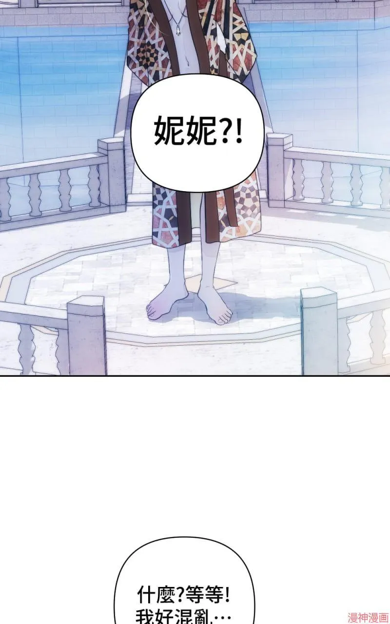 第52话 第39页