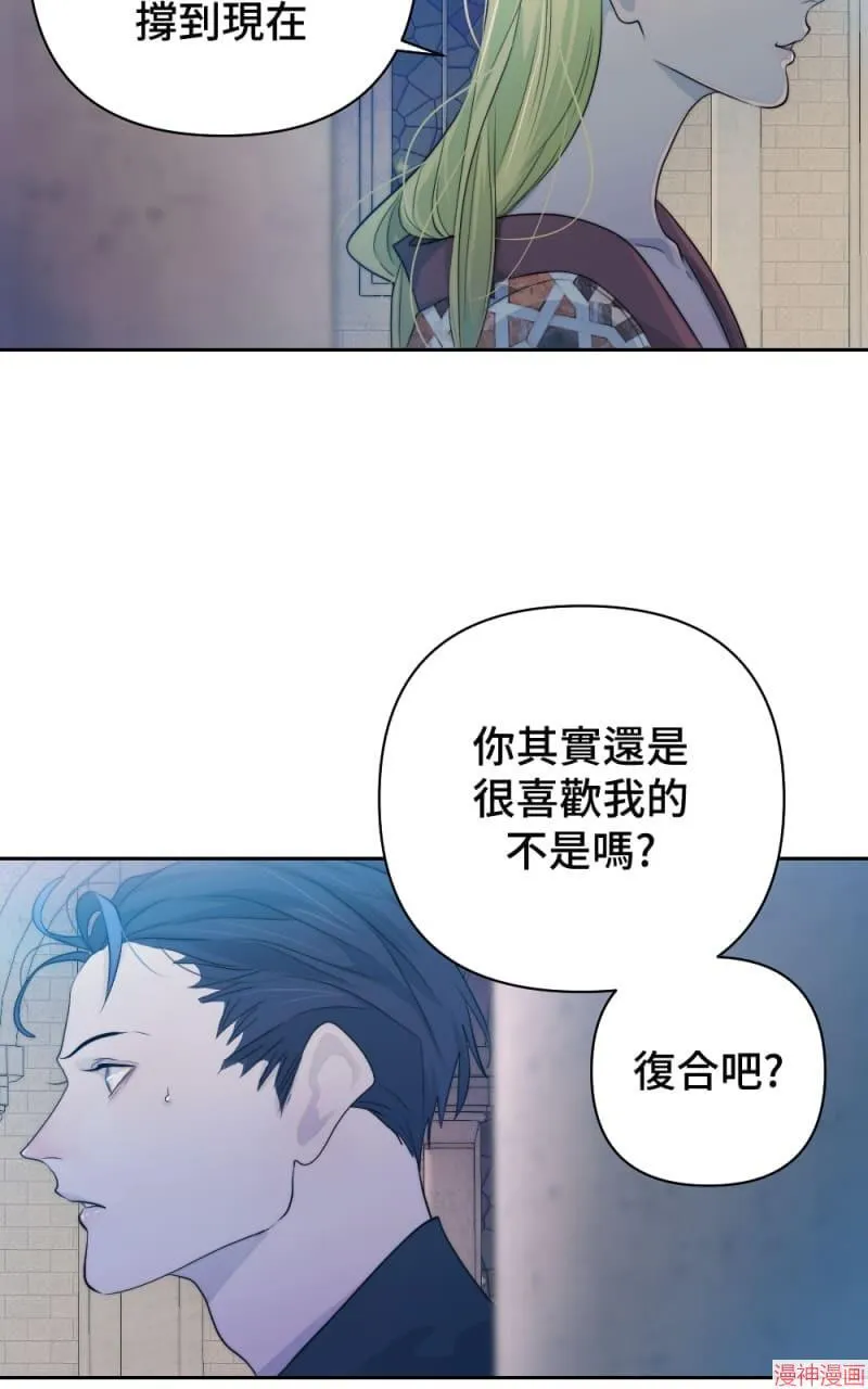 第52话 第41页