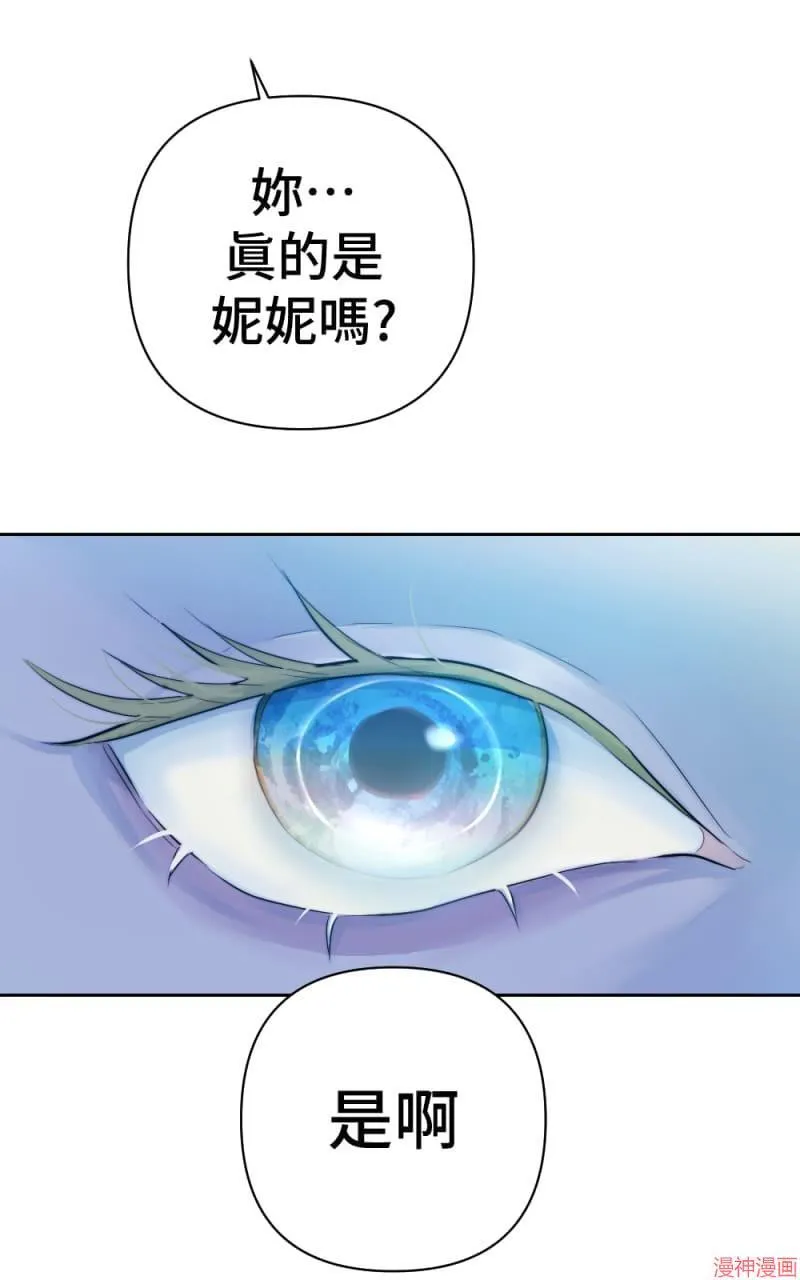 第52话 第42页