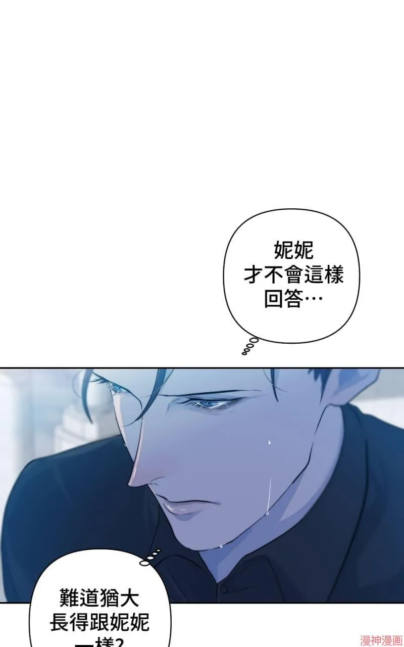 第52话 第43页