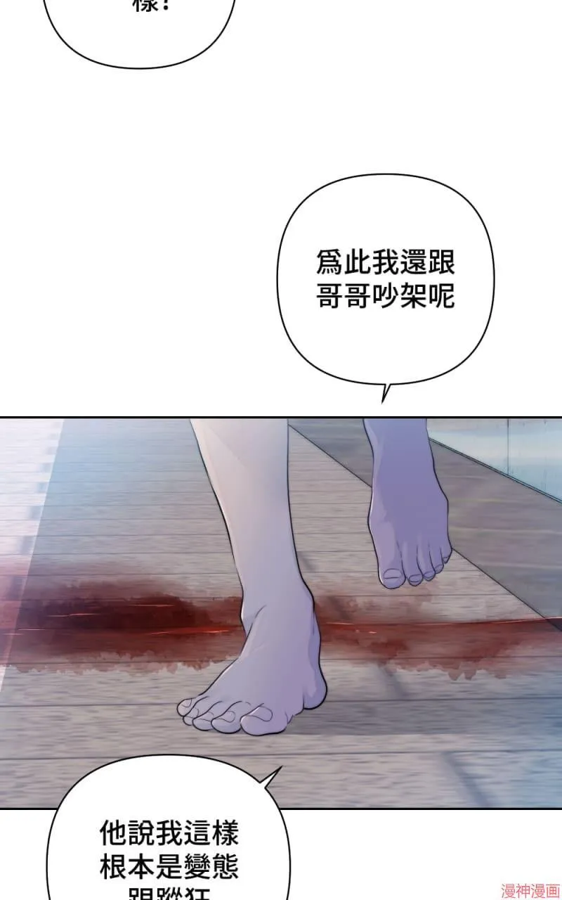 第52话 第44页