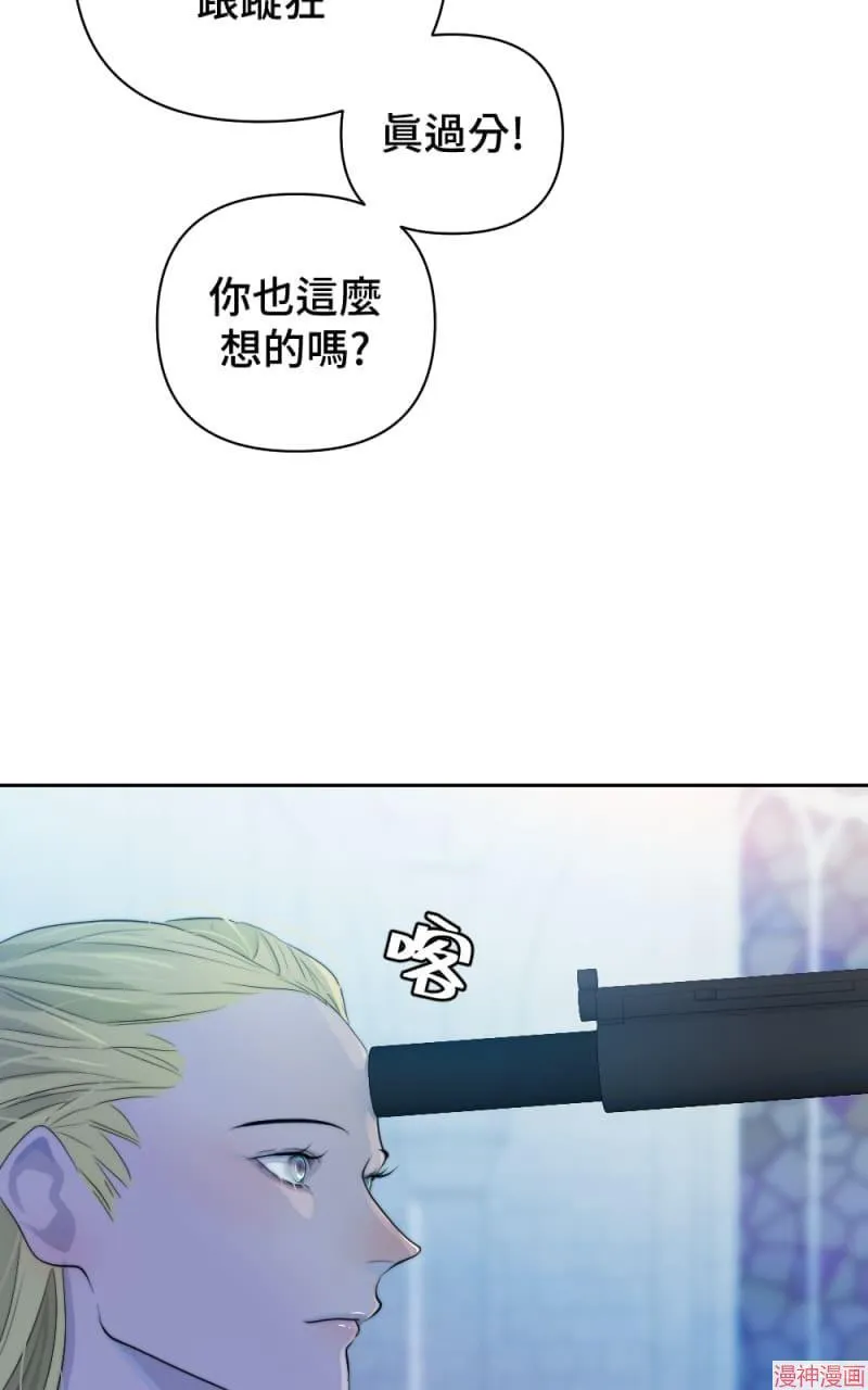 第52话 第45页