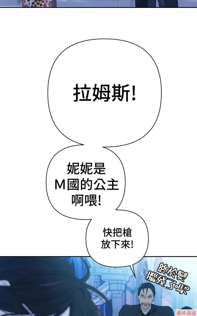第52话 第47页