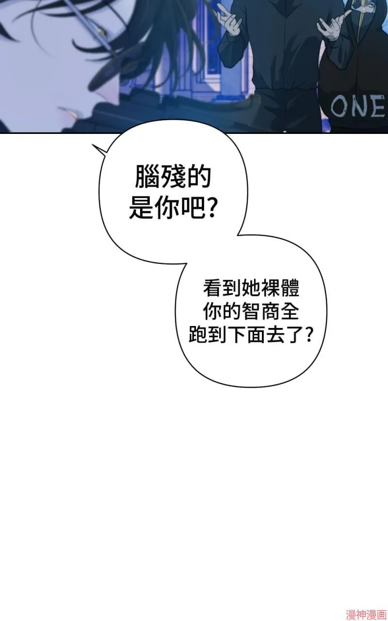 第52话 第48页