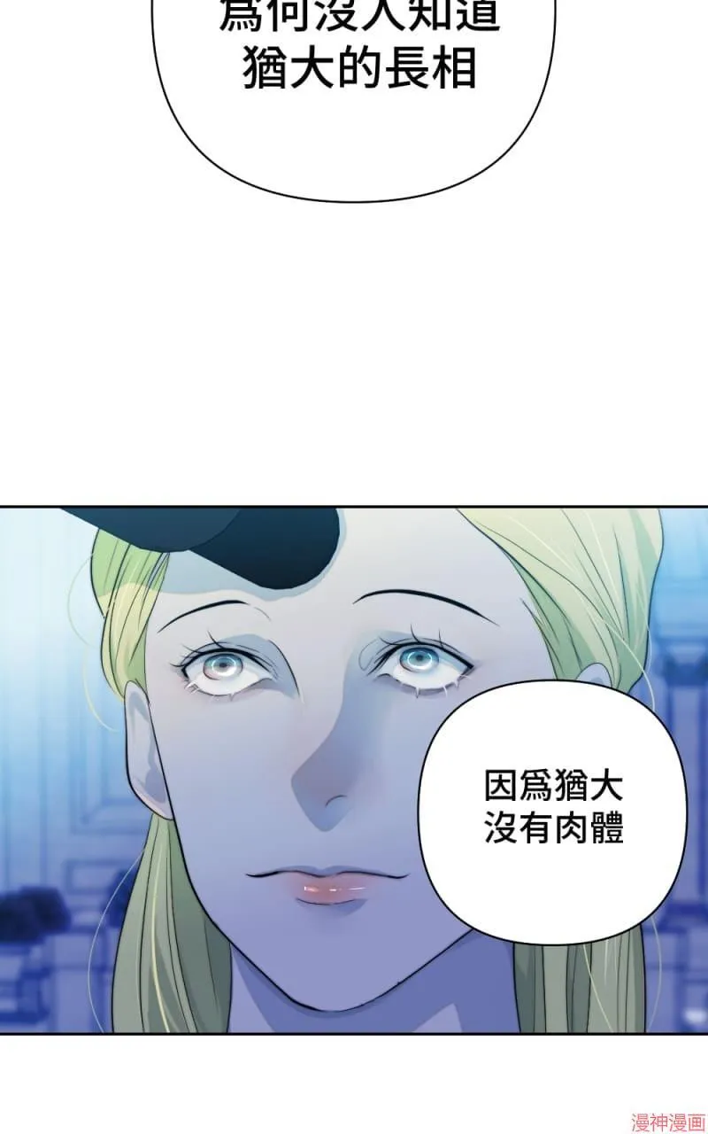 第52话 第51页