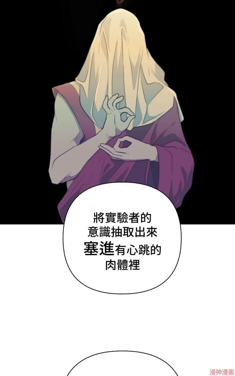 第52话 第53页