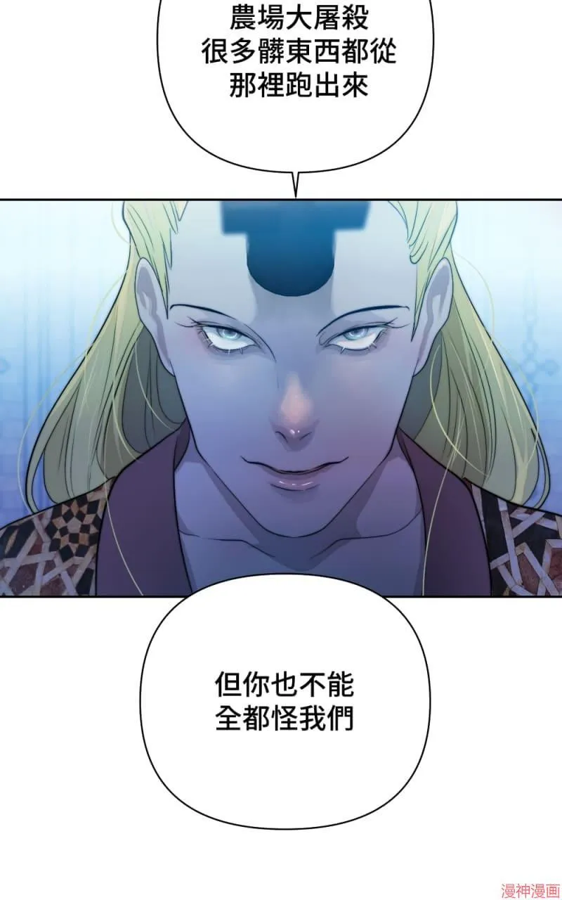 第52话 第56页