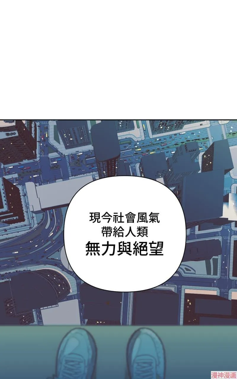第52话 第57页