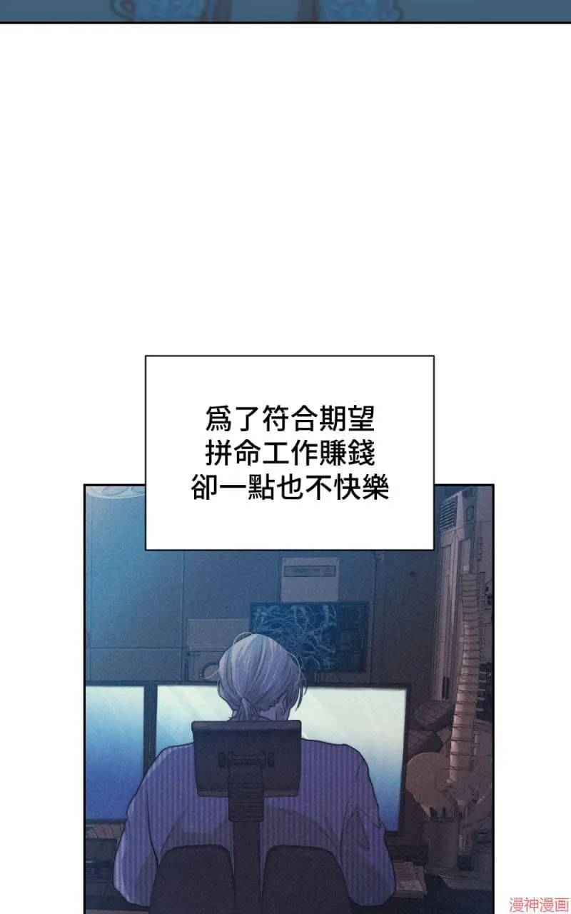 第52话 第58页