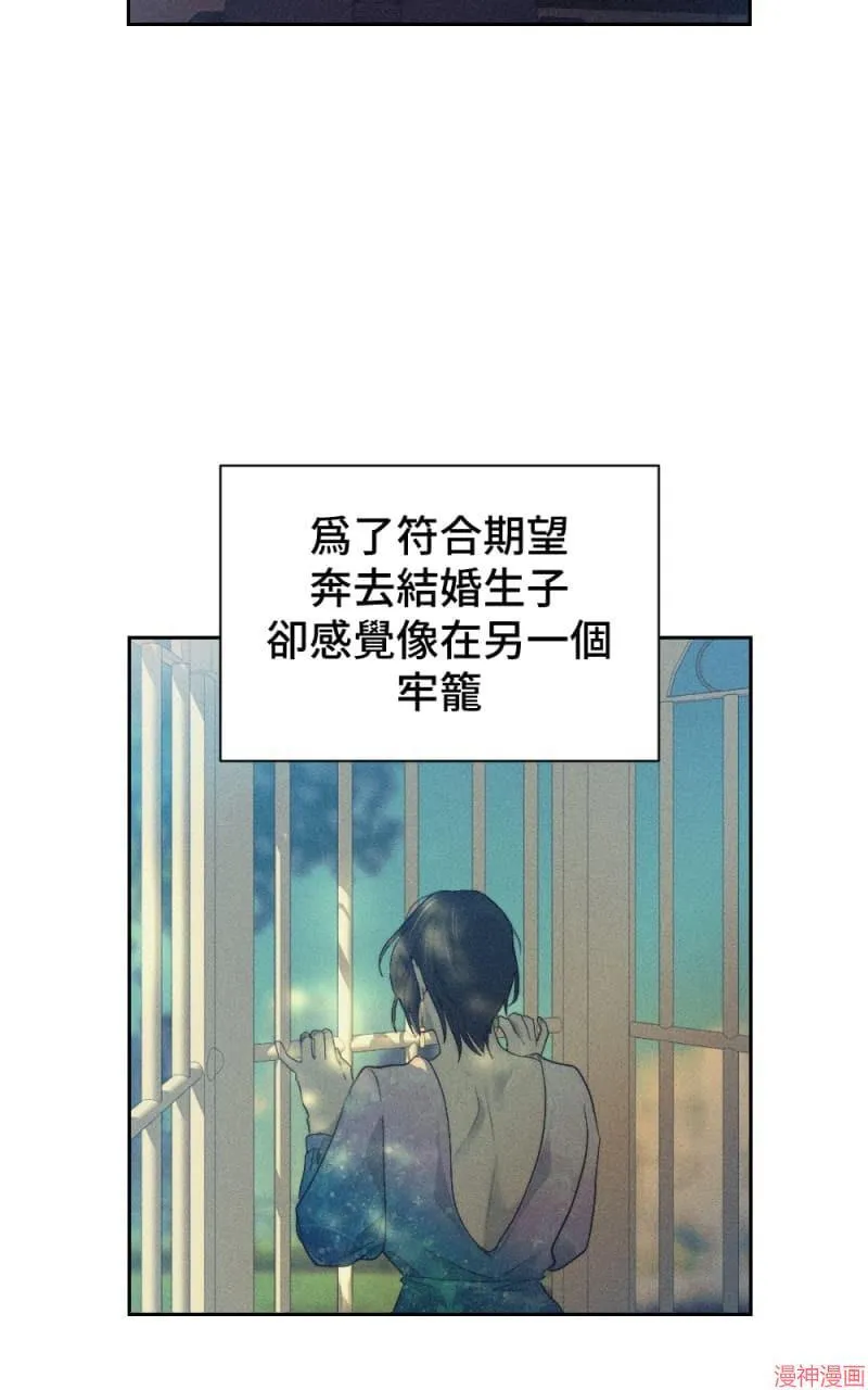 第52话 第59页