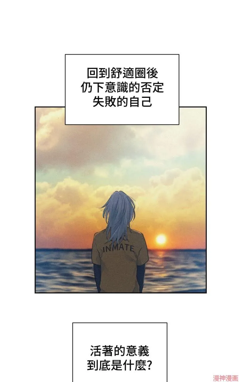第52话 第61页