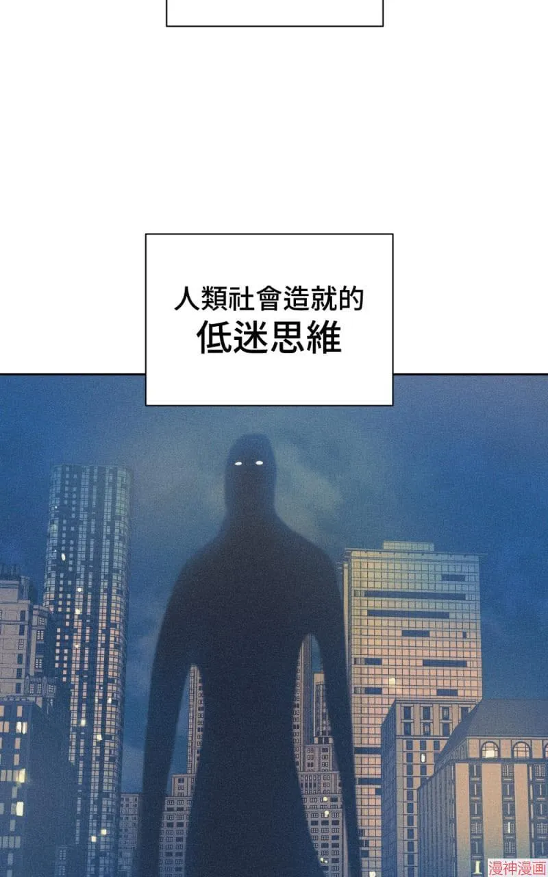 第52话 第62页