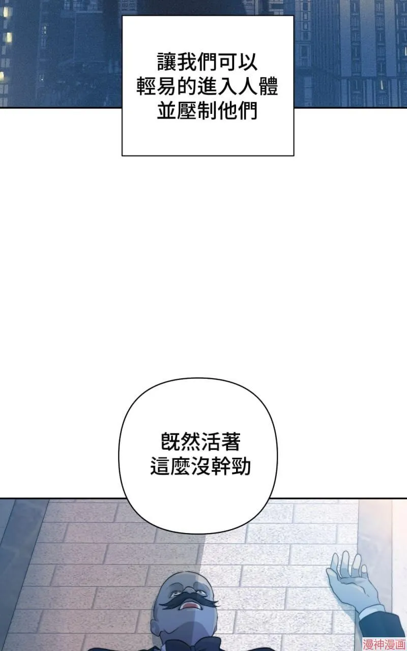 第52话 第63页