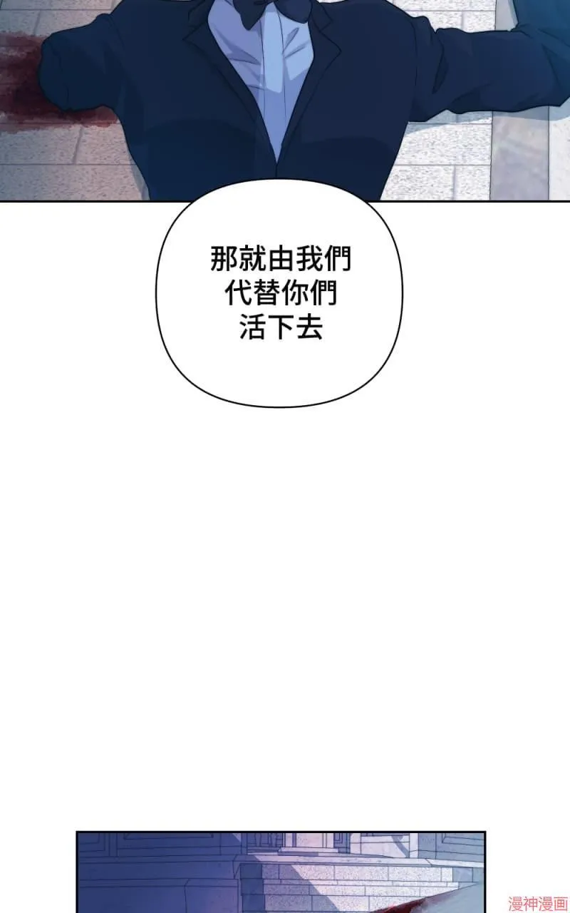 第52话 第64页