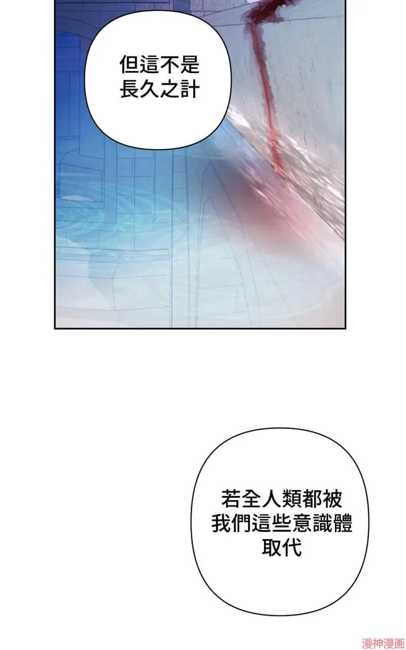 第52话 第65页