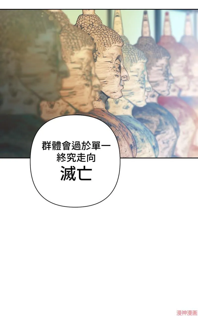 第52话 第66页