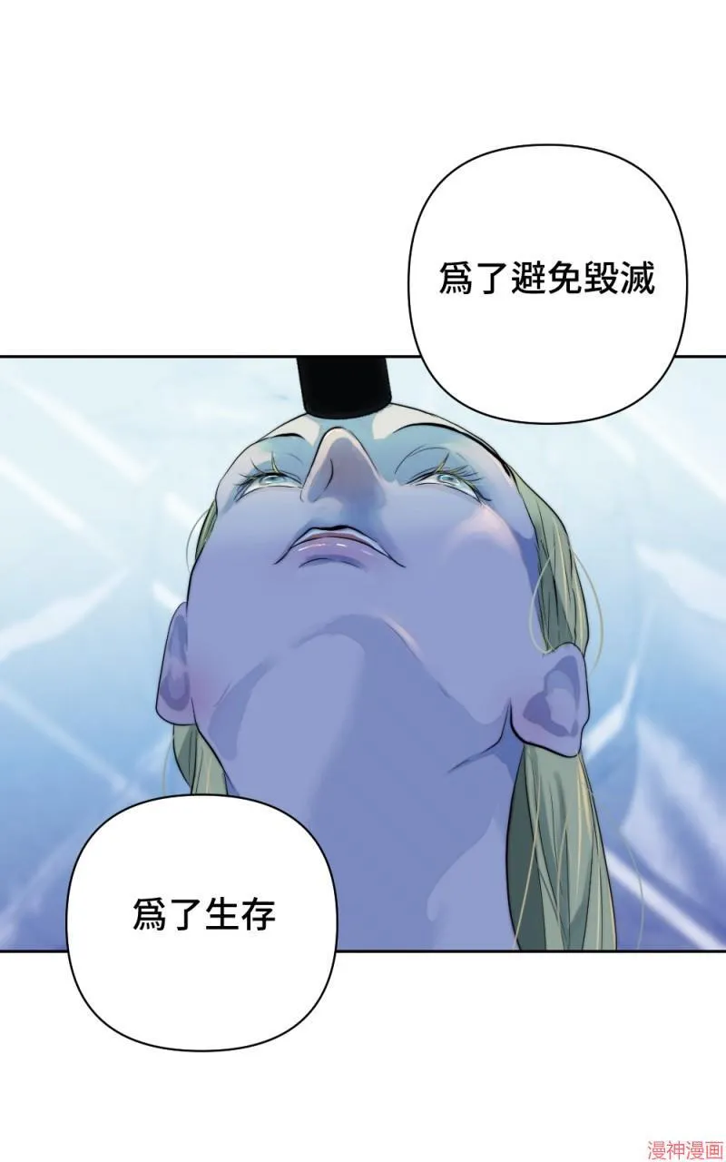 第52话 第67页