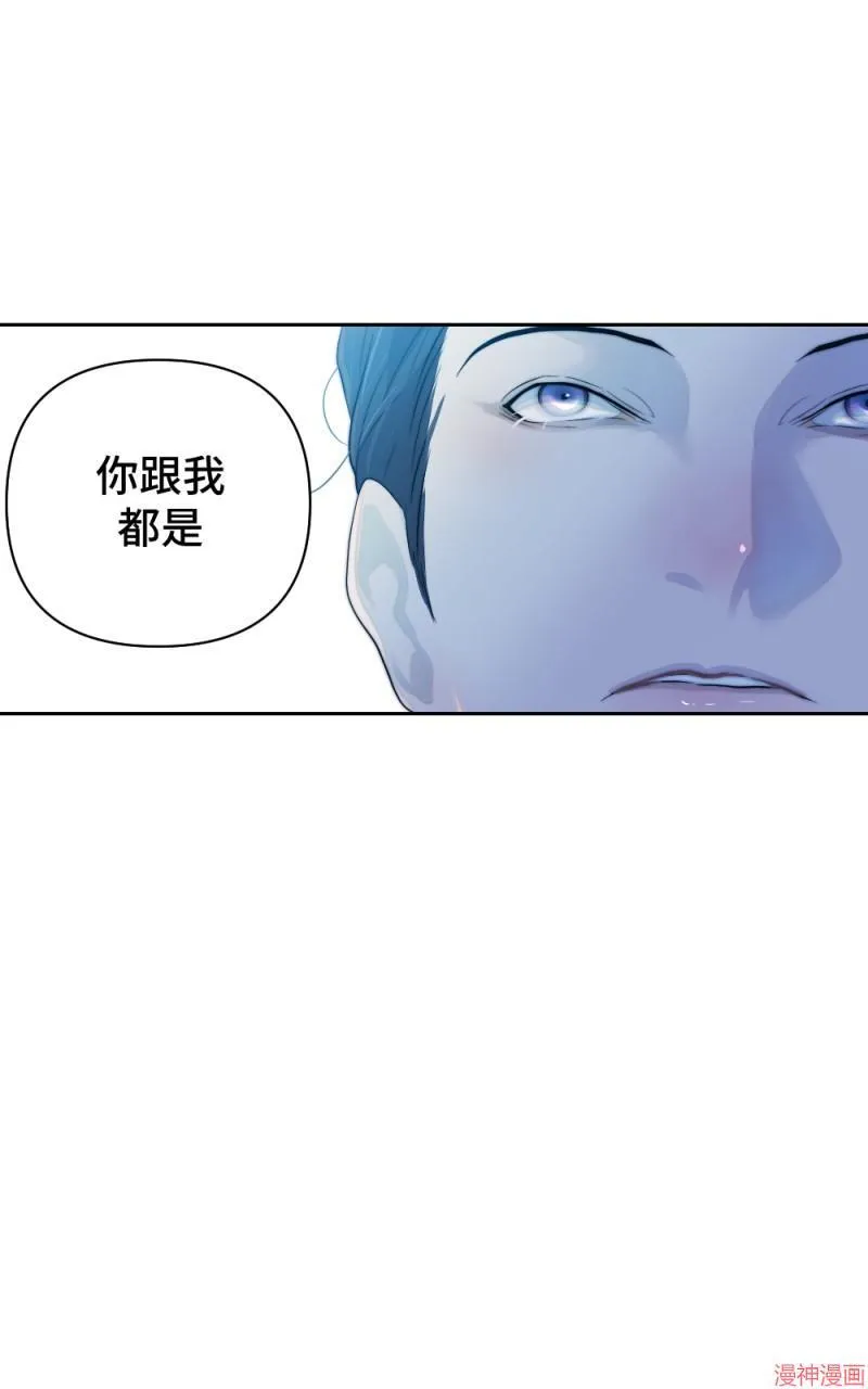 第52话 第68页