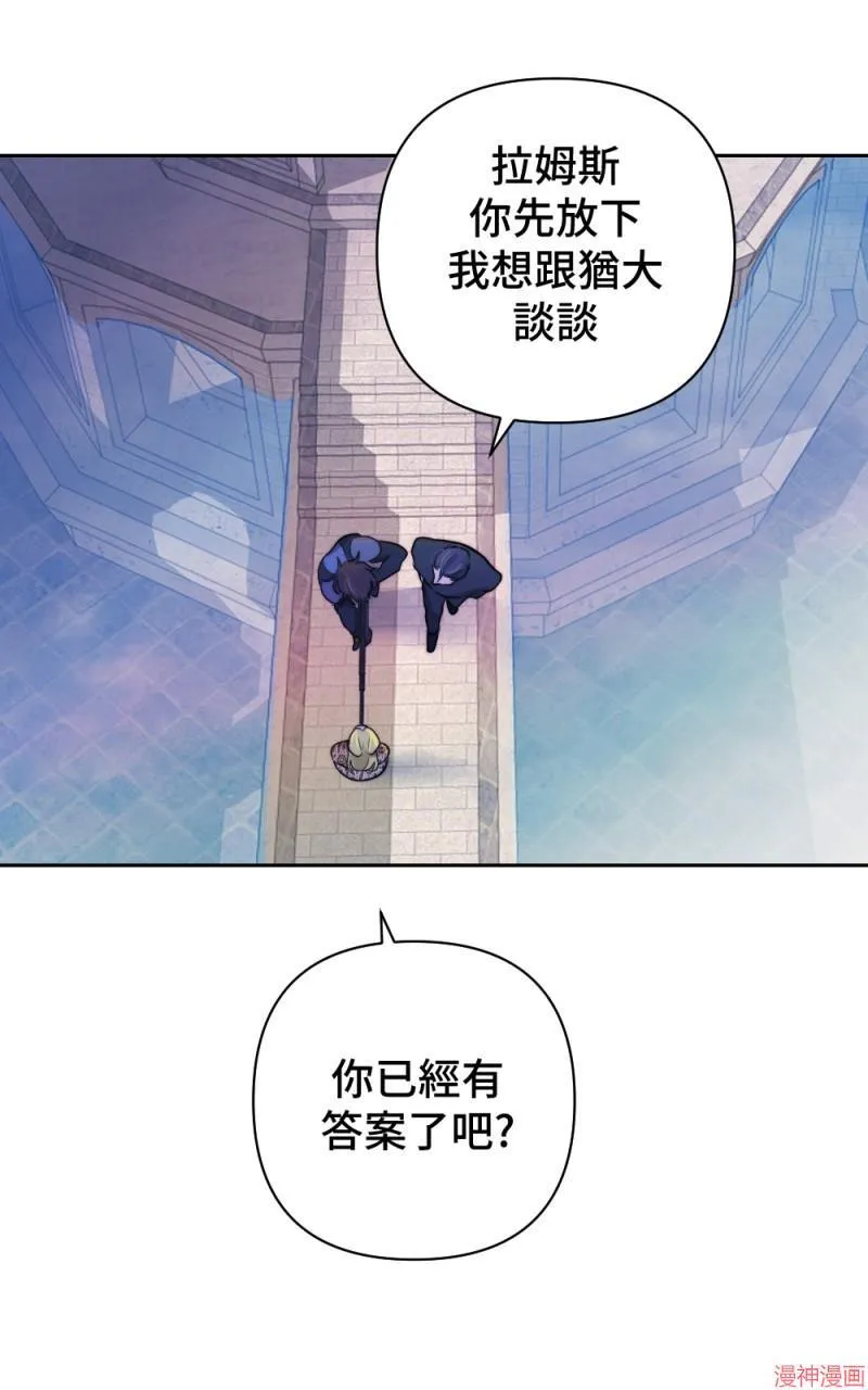 第52话 第69页