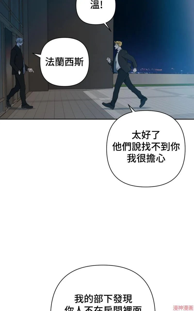 第52话 第74页