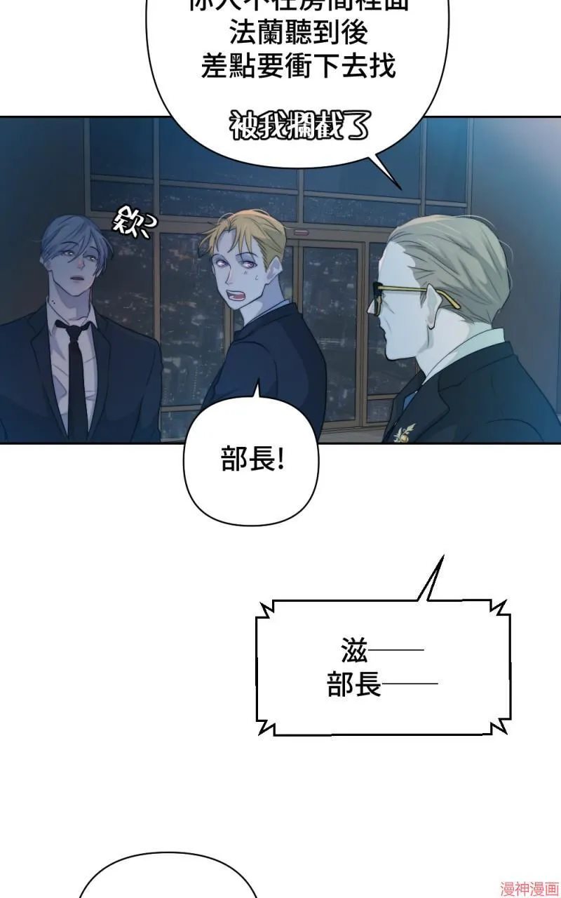 第52话 第75页