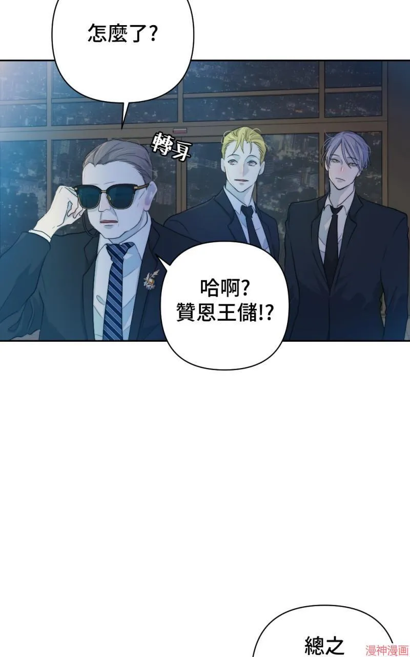 第52话 第76页
