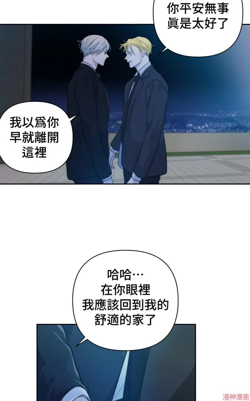 第52话 第77页
