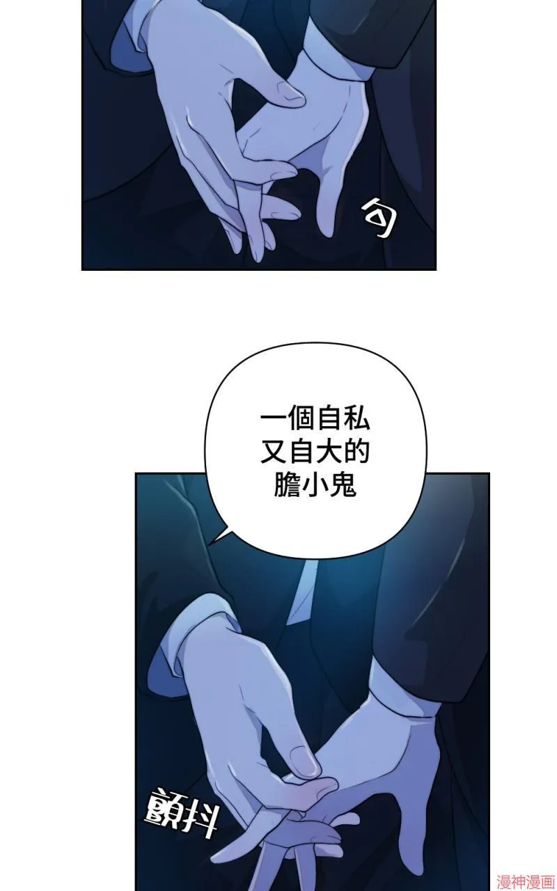 第52话 第78页