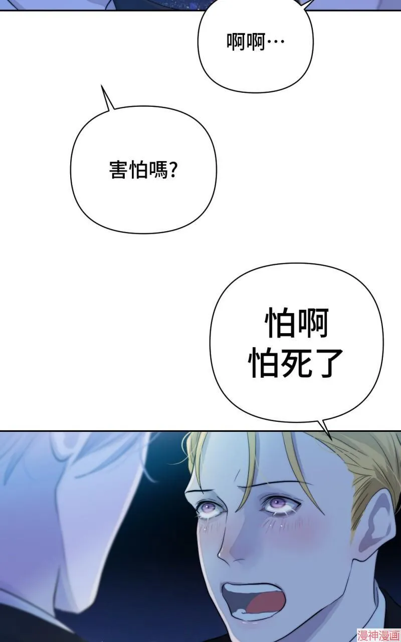 第52话 第80页