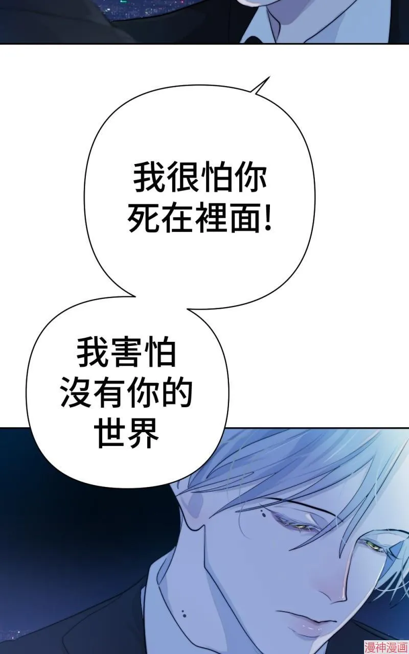第52话 第81页