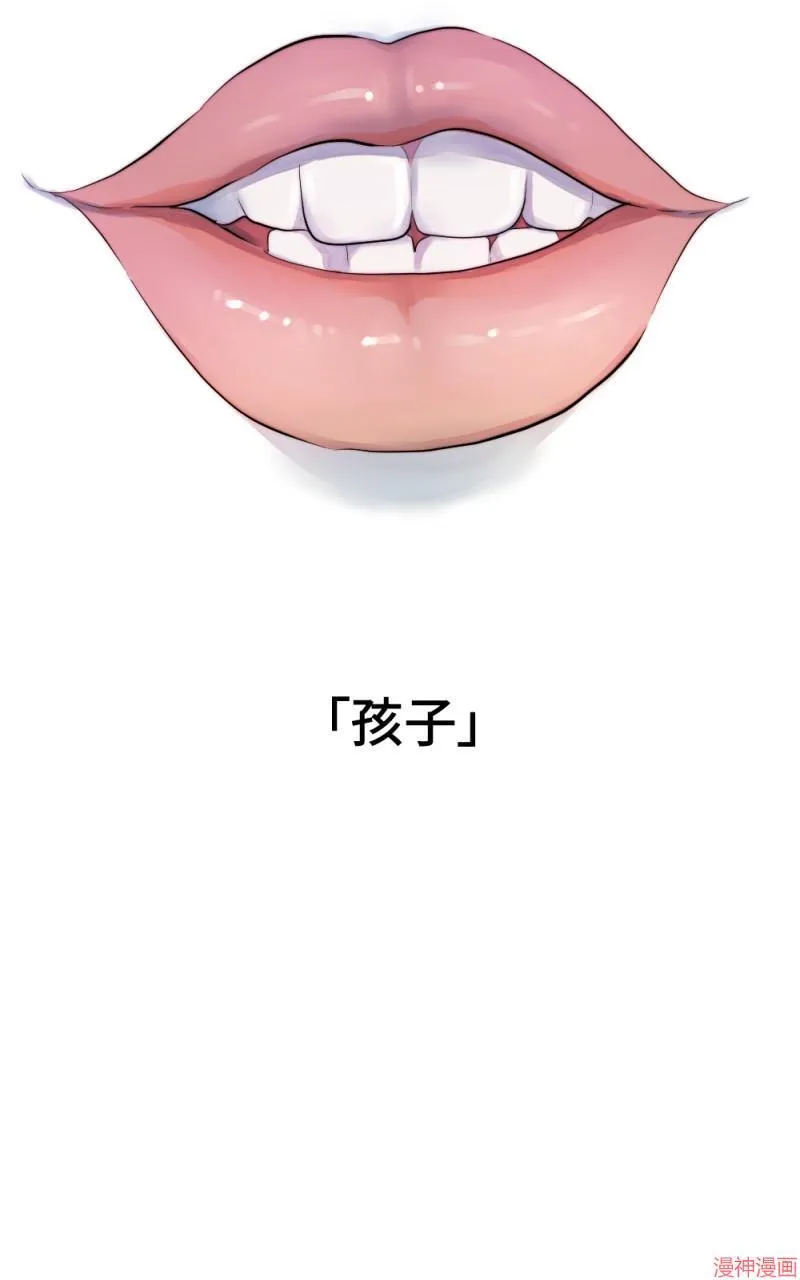 第52话 第86页