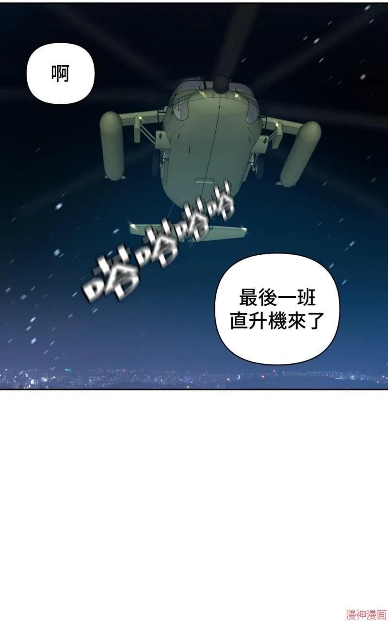 第52话 第89页
