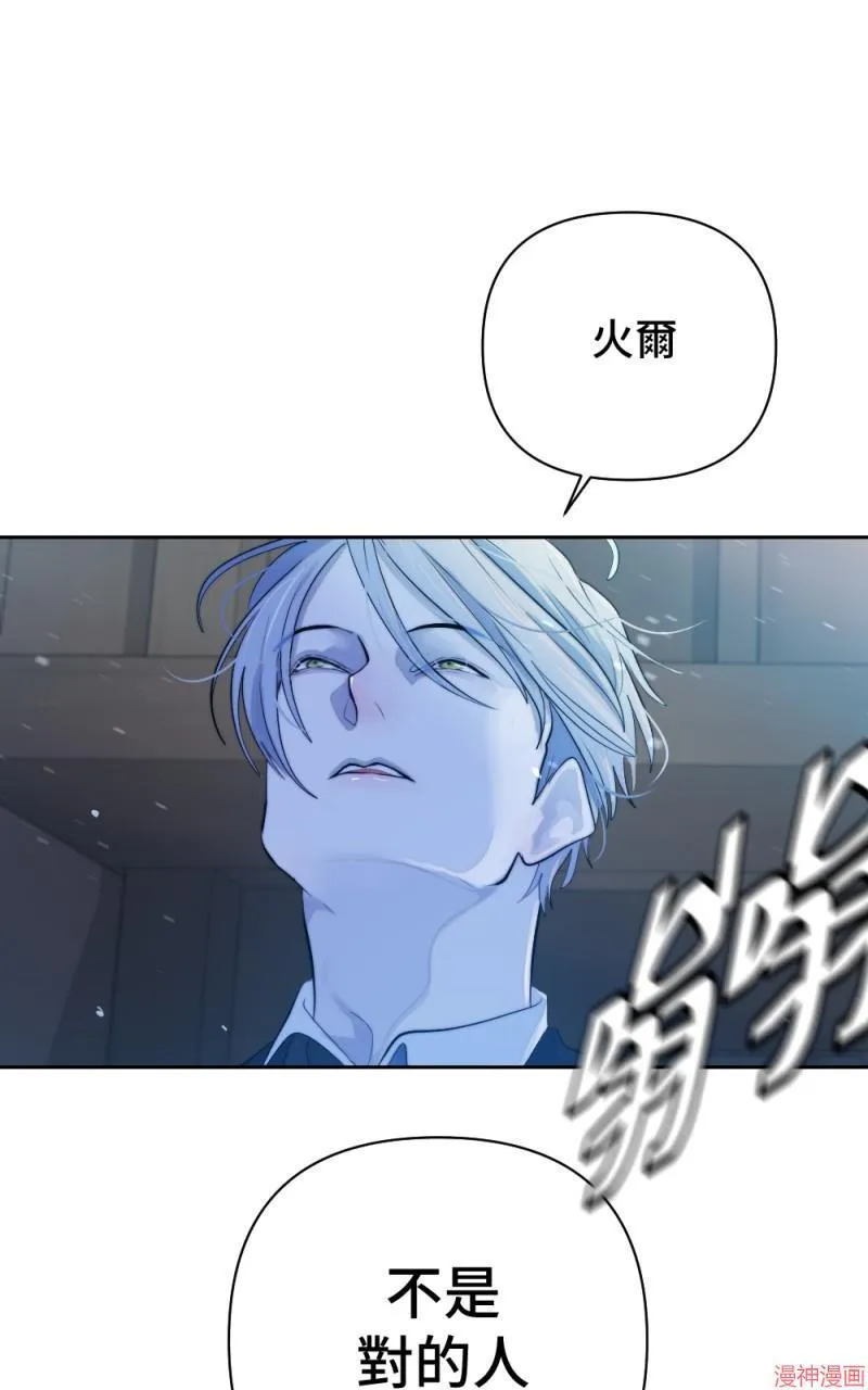 第52话 第91页