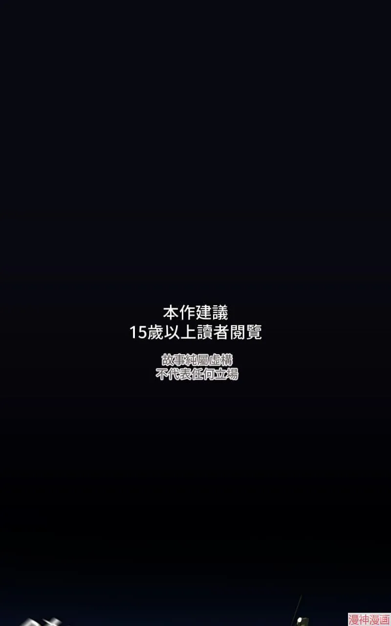 第53话 第1页