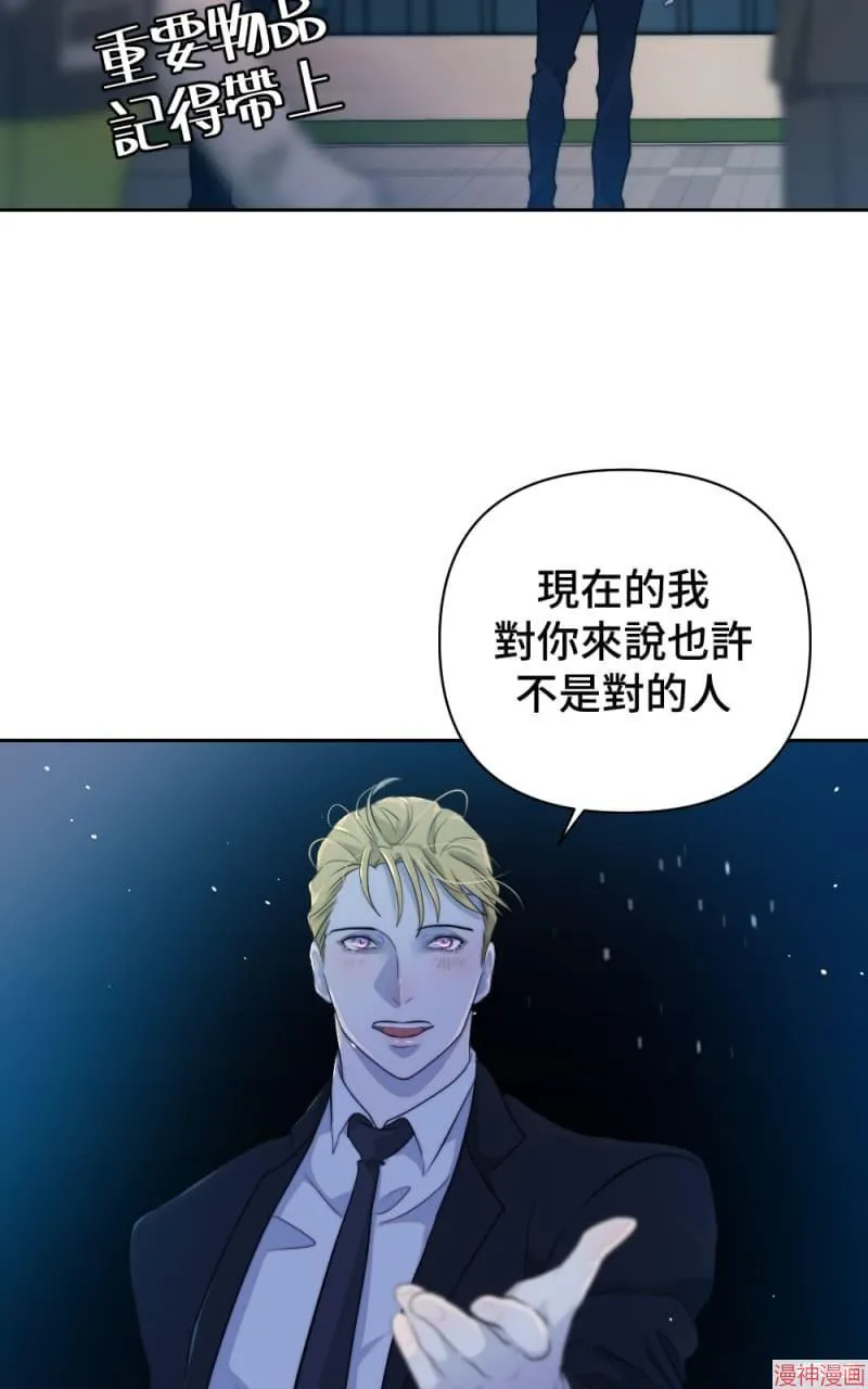 第53话 第6页