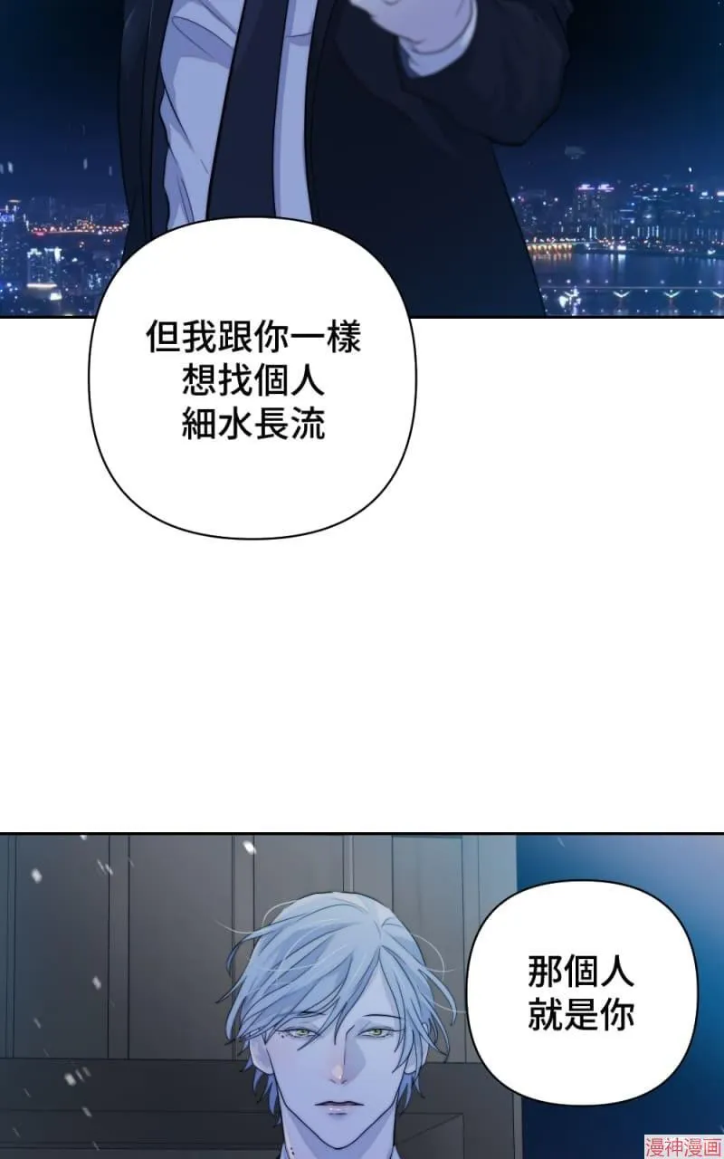 第53话 第7页