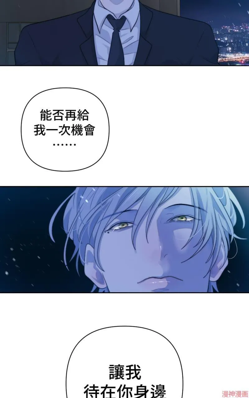 第53话 第8页