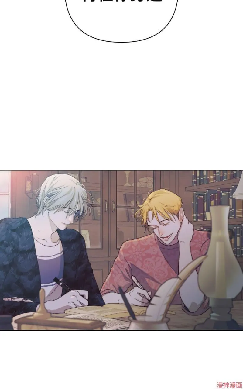 第53话 第9页