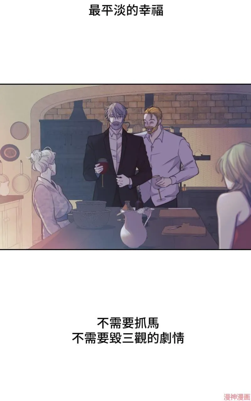第53话 第10页