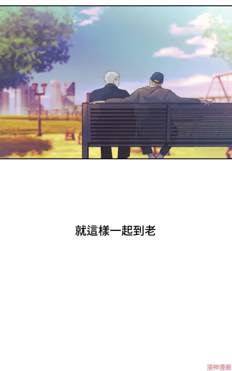 第53话 第11页