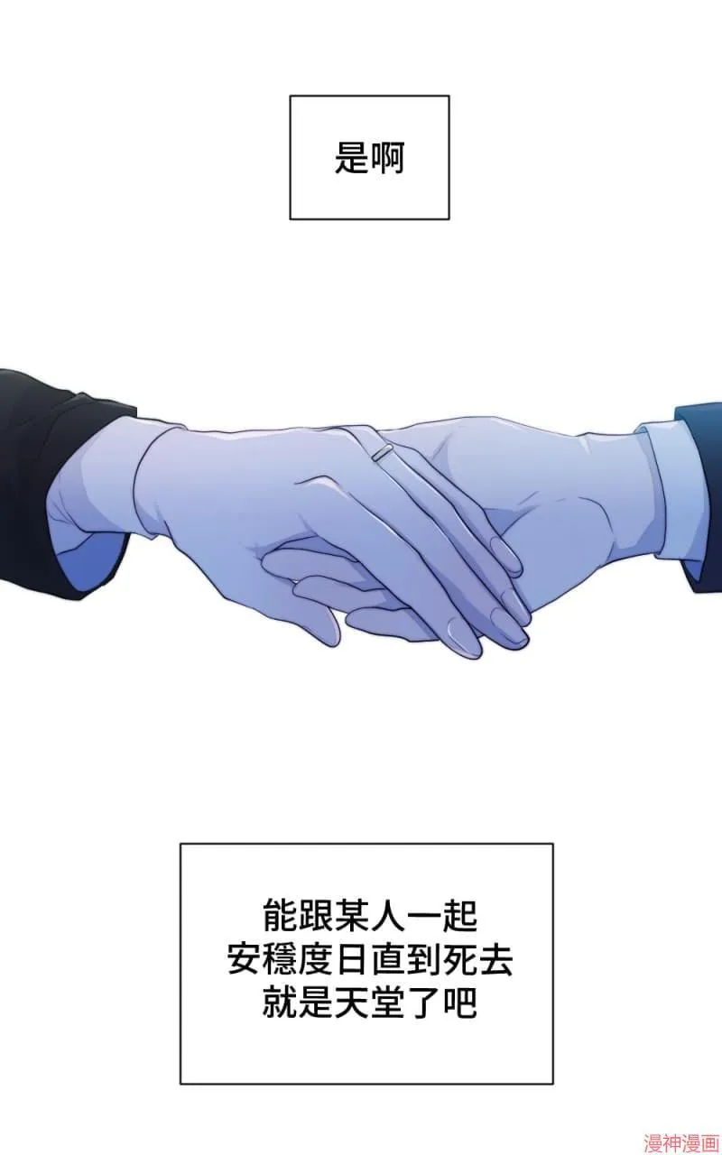 第53话 第12页