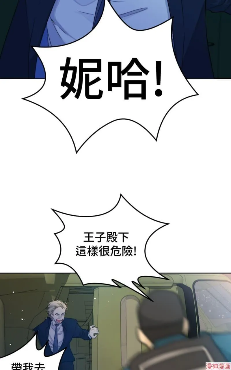 第53话 第14页