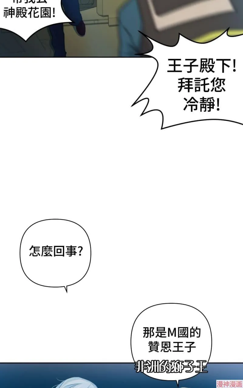 第53话 第15页